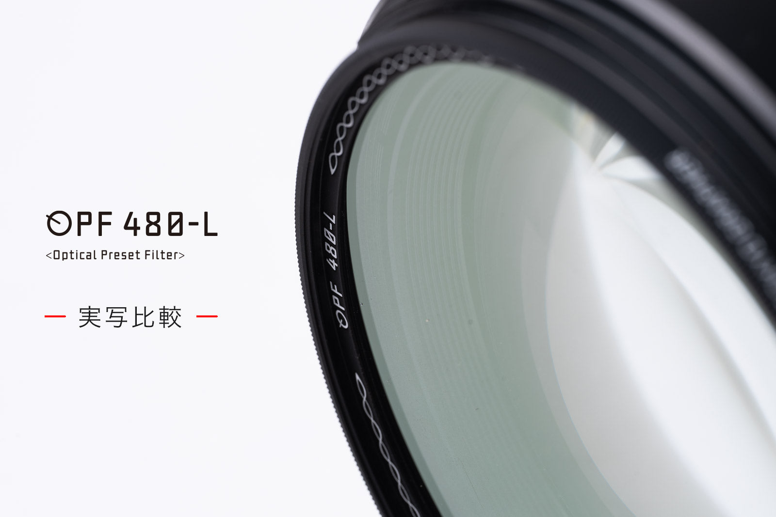 TOKYO GRAPHER / OPF 480 L レンズフィルター(62mm) - カメラ