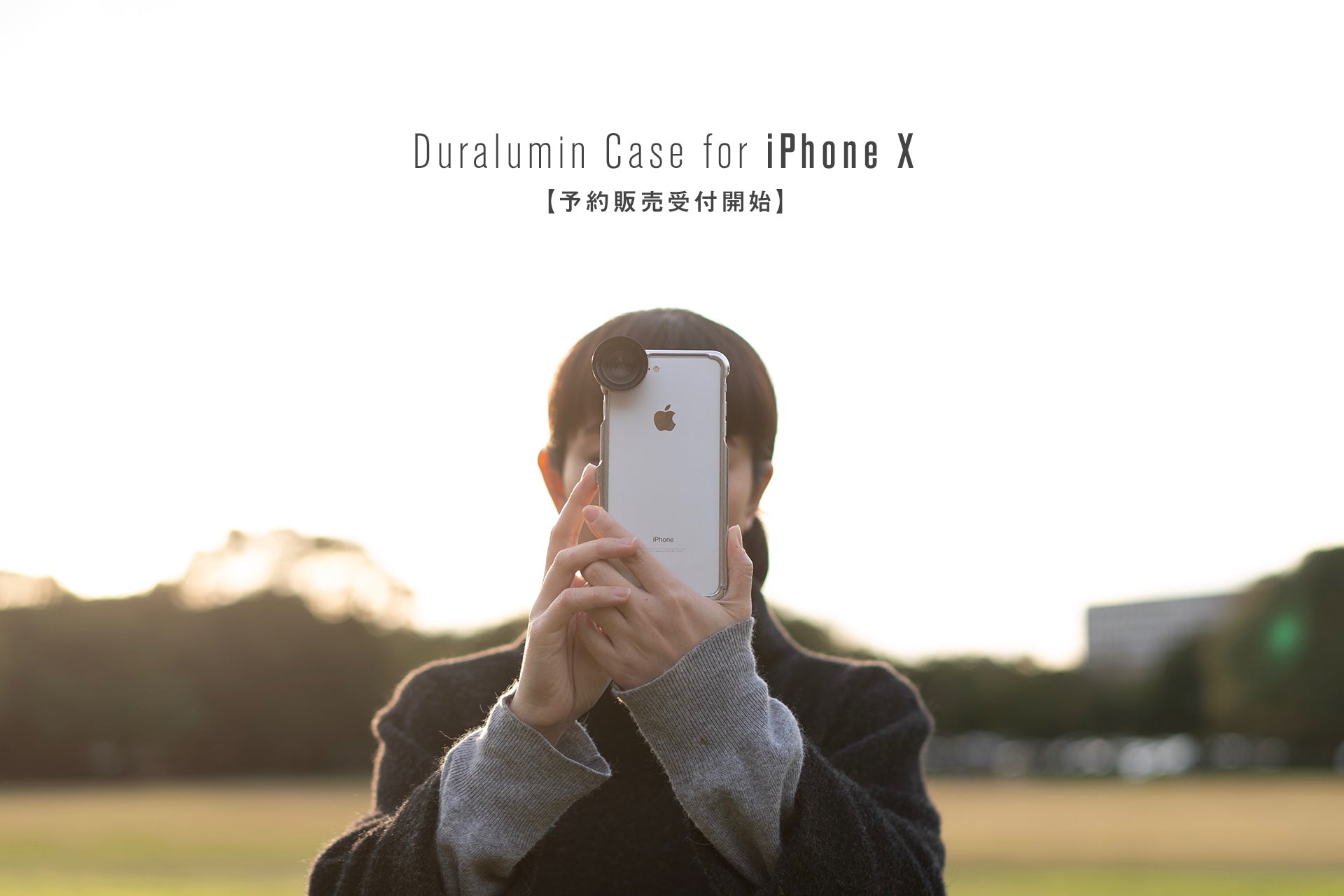 iPhoneX用 Duralumin Case 予約販売開始