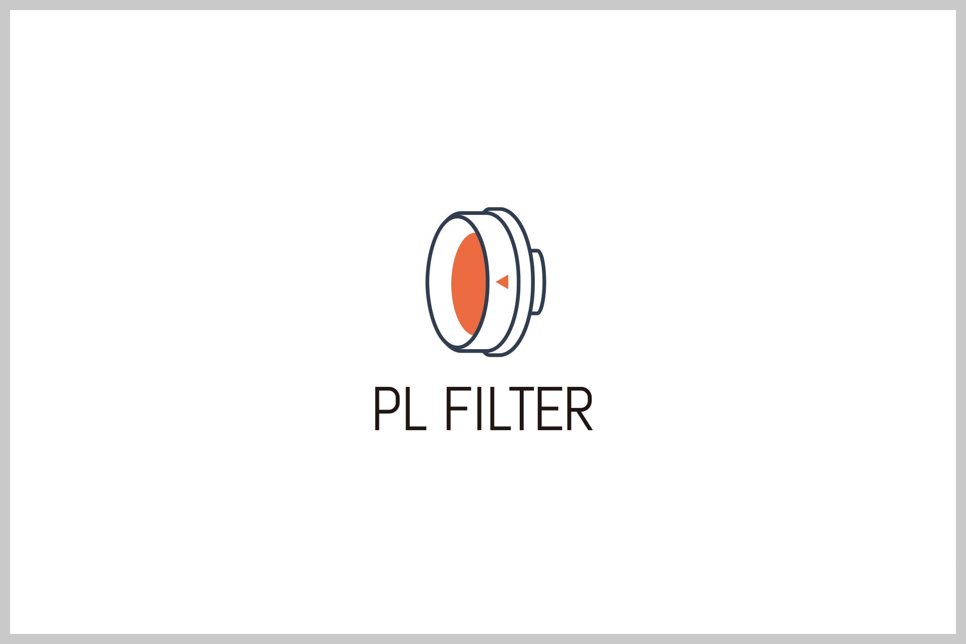 PLフィルターの使用方法